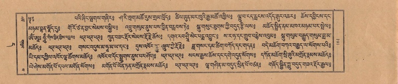 File:TTDL-ZABTER-11-DA-011.pdf