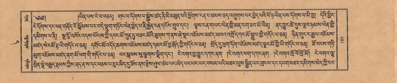 File:TTDL-ZABTER-11-DA-012.pdf