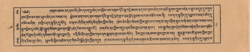 File:TTDL-ZABTER-11-DA-012.pdf