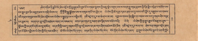 File:TTDL-ZABTER-11-DA-012.pdf