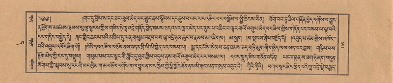 File:TTDL-ZABTER-11-DA-012.pdf