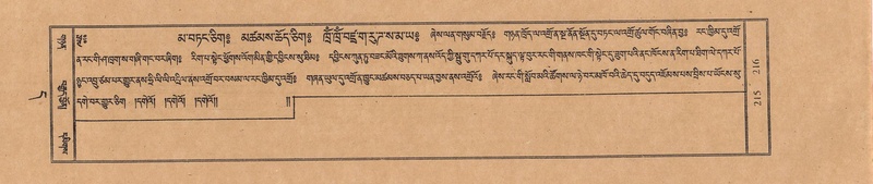 File:TTDL-ZABTER-11-DA-013.pdf