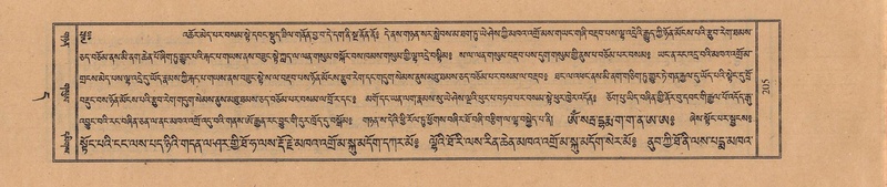 File:TTDL-ZABTER-11-DA-013.pdf