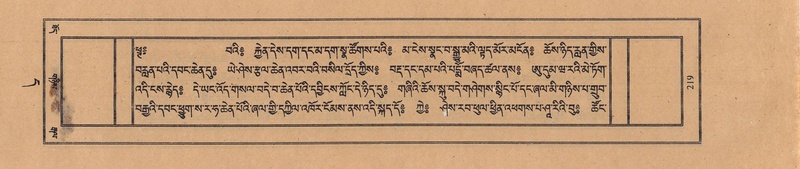 File:TTDL-ZABTER-11-DA-014.pdf