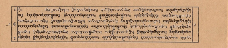 File:TTDL-ZABTER-11-DA-015.pdf