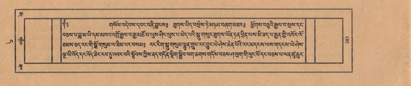 File:TTDL-ZABTER-11-DA-015.pdf