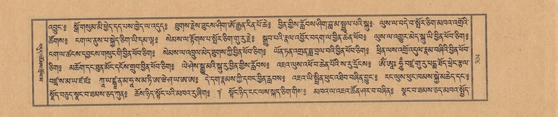 File:TTDL-ZABTER-11-DA-016.pdf