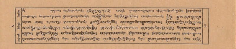 File:TTDL-ZABTER-11-DA-017.pdf