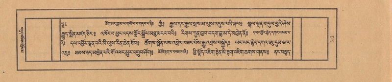 File:TTDL-ZABTER-11-DA-019.pdf