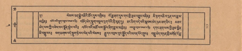 File:TTDL-ZABTER-11-DA-019.pdf