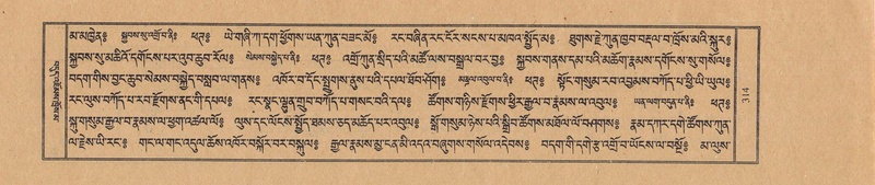 File:TTDL-ZABTER-11-DA-019.pdf