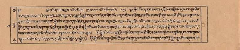 File:TTDL-ZABTER-11-DA-019.pdf