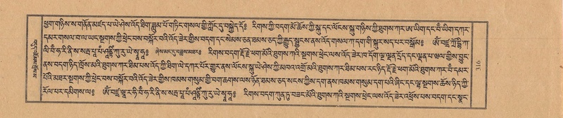 File:TTDL-ZABTER-11-DA-019.pdf