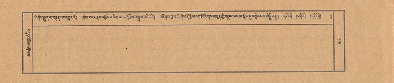 File:TTDL-ZABTER-11-DA-022.pdf