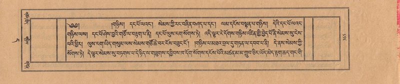 File:TTDL-ZABTER-11-DA-023.pdf