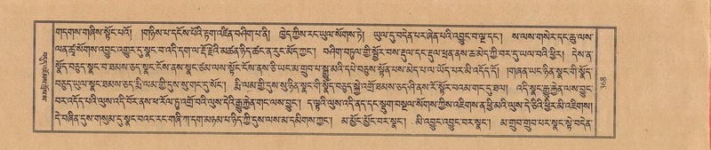 File:TTDL-ZABTER-11-DA-023.pdf