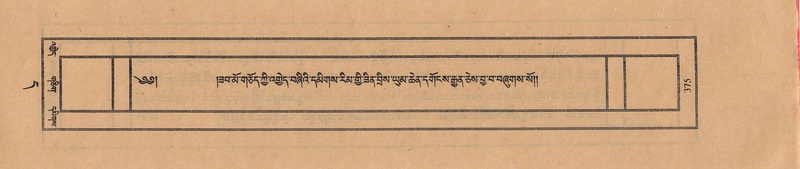 File:TTDL-ZABTER-11-DA-024.pdf