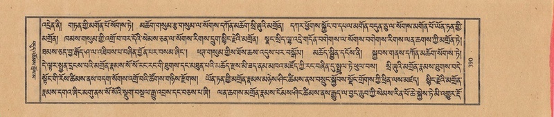 File:TTDL-ZABTER-11-DA-024.pdf