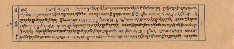 File:TTDL-ZABTER-11-DA-024.pdf