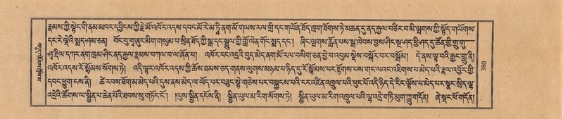 File:TTDL-ZABTER-11-DA-024.pdf