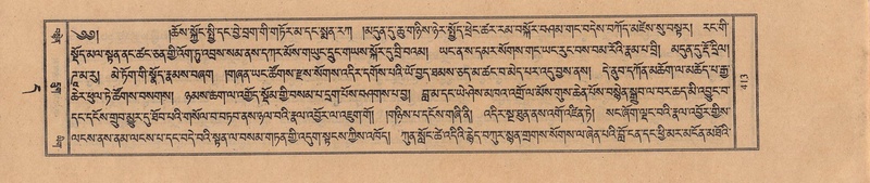 File:TTDL-ZABTER-11-DA-027.pdf