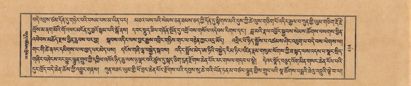 File:TTDL-ZABTER-11-DA-027.pdf