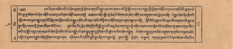 File:TTDL-ZABTER-11-DA-027.pdf