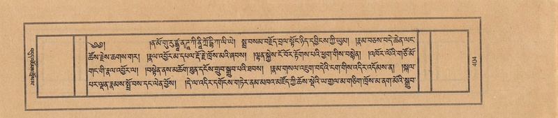 File:TTDL-ZABTER-11-DA-027.pdf