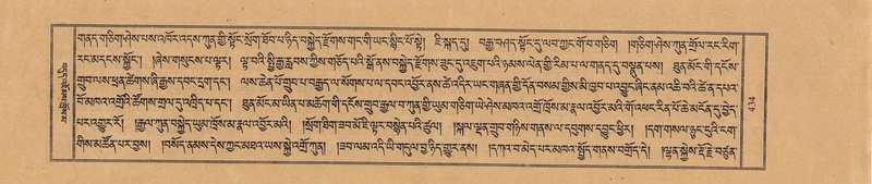 File:TTDL-ZABTER-11-DA-027.pdf