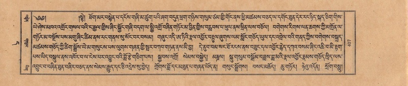 File:TTDL-ZABTER-11-DA-027.pdf