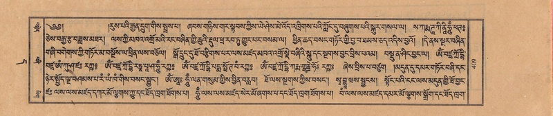 File:TTDL-ZABTER-11-DA-027.pdf