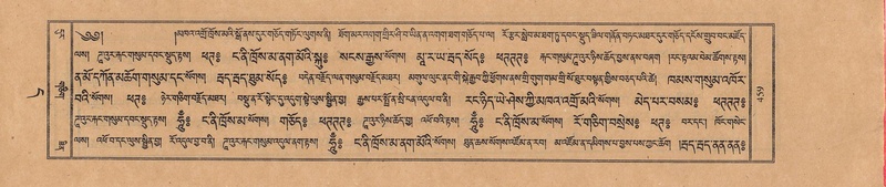 File:TTDL-ZABTER-11-DA-033.pdf