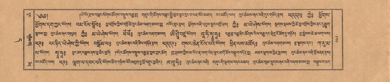 File:TTDL-ZABTER-11-DA-033.pdf