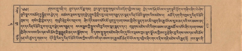 File:TTDL-ZABTER-11-DA-034.pdf