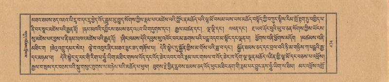 File:TTDL-ZABTER-11-DA-034.pdf