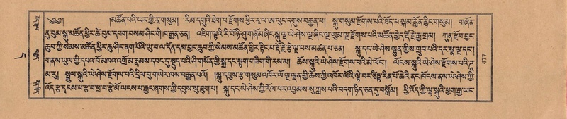 File:TTDL-ZABTER-11-DA-034.pdf