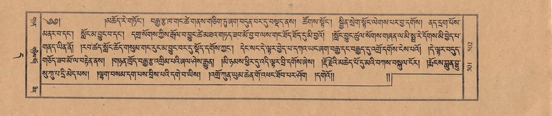 File:TTDL-ZABTER-11-DA-035.pdf