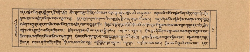 File:TTDL-ZABTER-11-DA-036.pdf