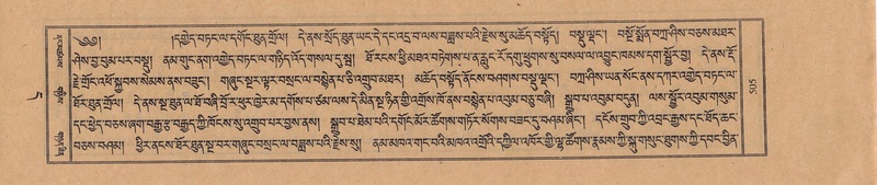 File:TTDL-ZABTER-11-DA-036.pdf