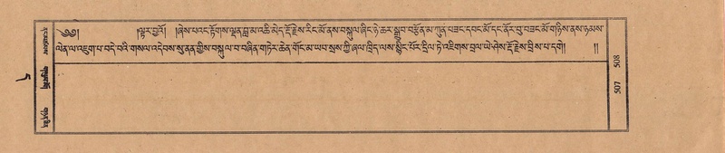 File:TTDL-ZABTER-11-DA-036.pdf