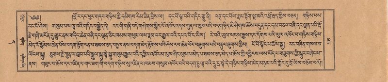 File:TTDL-ZABTER-11-DA-037.pdf