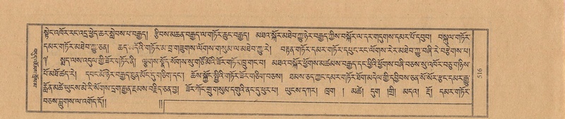 File:TTDL-ZABTER-11-DA-038.pdf