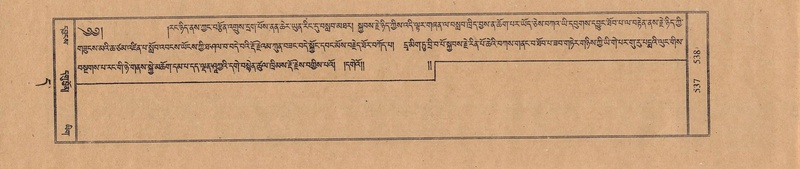 File:TTDL-ZABTER-11-DA-040.pdf