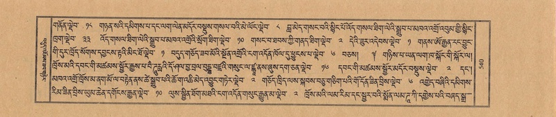 File:TTDL-ZABTER-11-DA-Karchag.pdf