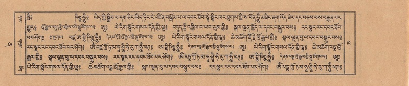 File:TTDL-ZABTER-12-NA-010.pdf