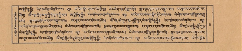 File:TTDL-ZABTER-12-NA-010.pdf