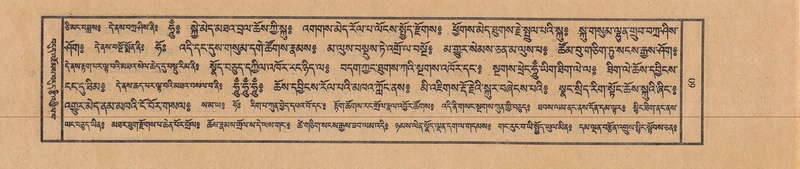 File:TTDL-ZABTER-12-NA-012.pdf