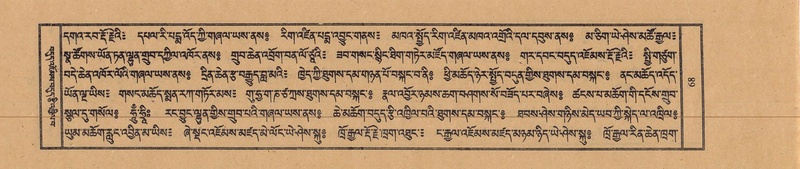 File:TTDL-ZABTER-12-NA-014.pdf