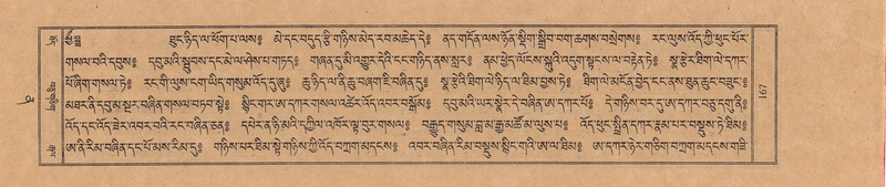 File:TTDL-ZABTER-12-NA-031.pdf