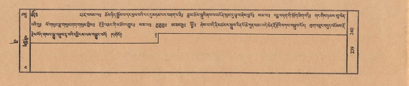 File:TTDL-ZABTER-12-NA-040.pdf
